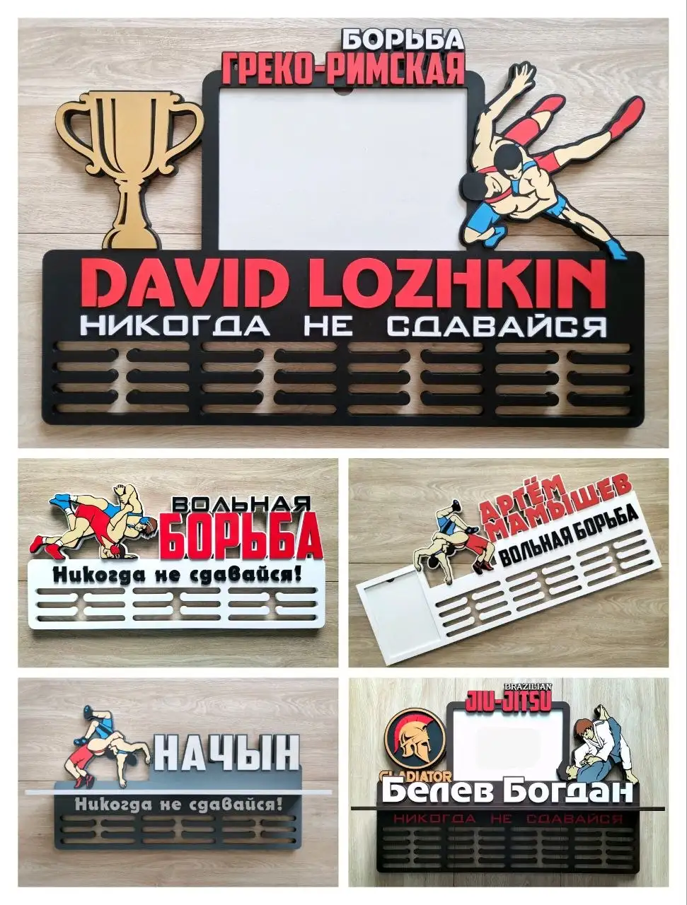 Медальницы для лучших в борьбе - Барахолка в Красноярск