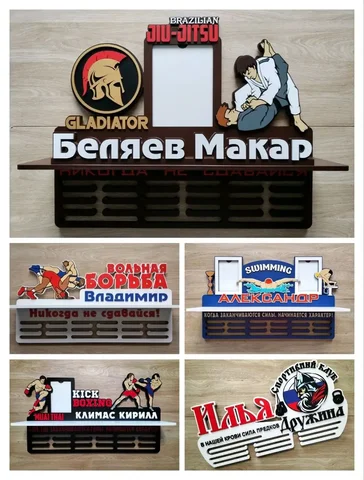 Куплю медальницу для спортсмена - Спорт в Красноярск