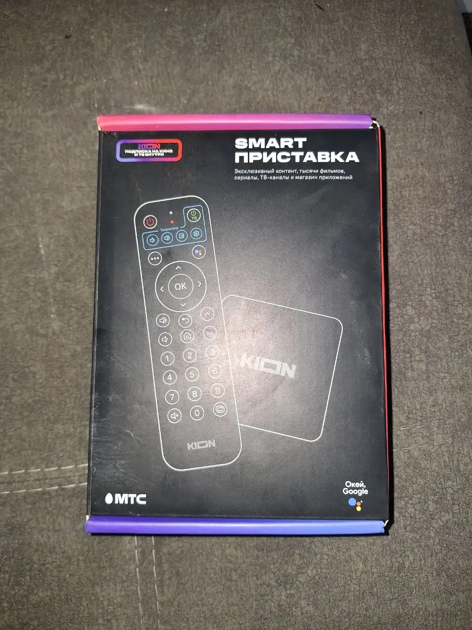 Приставка Kion Smart TV - Медиа-плееры и приставки (Электроника) в Красноярск