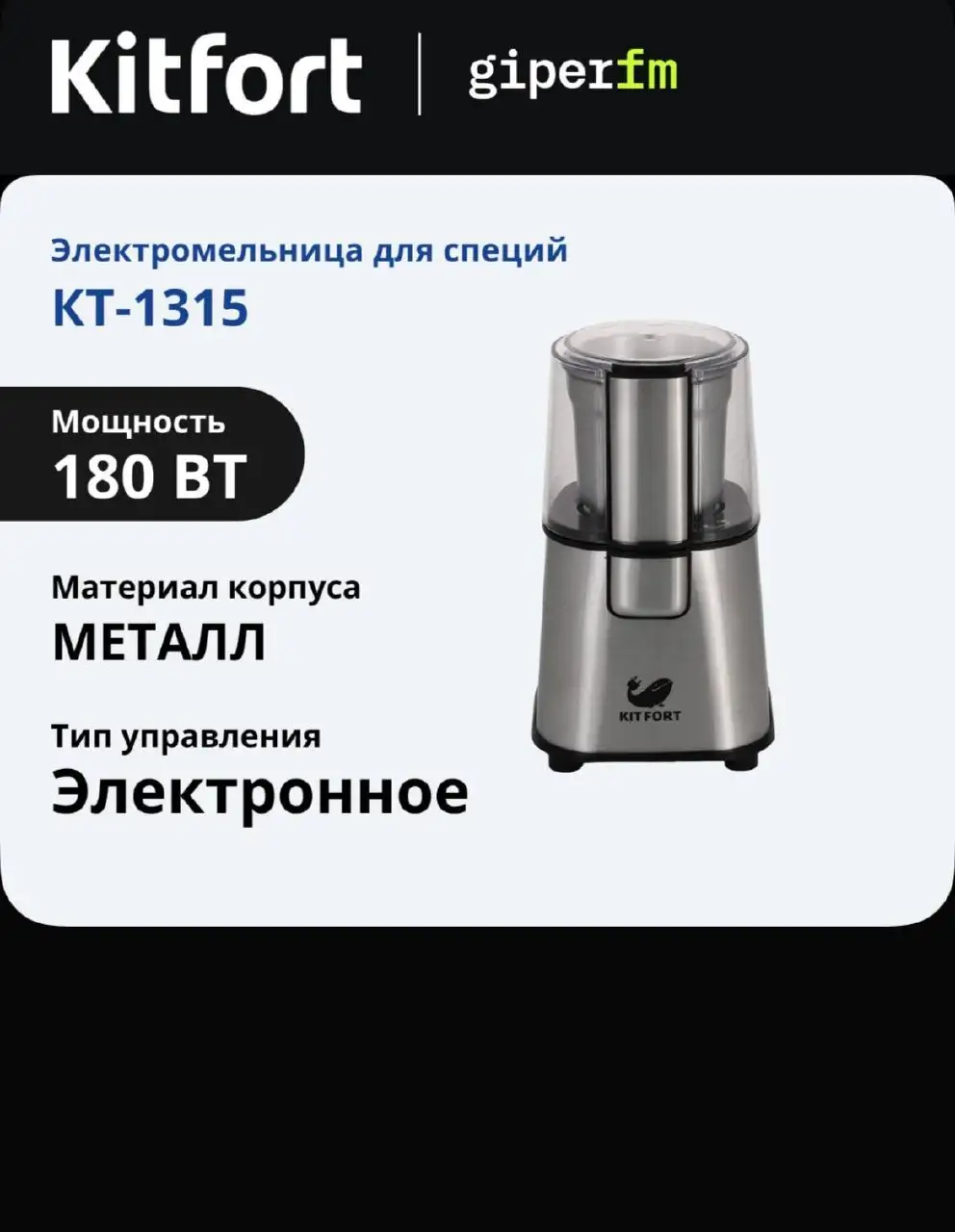 Продажа швейной машинки, мясорубки, кофемолки - Электроника в Красноярск