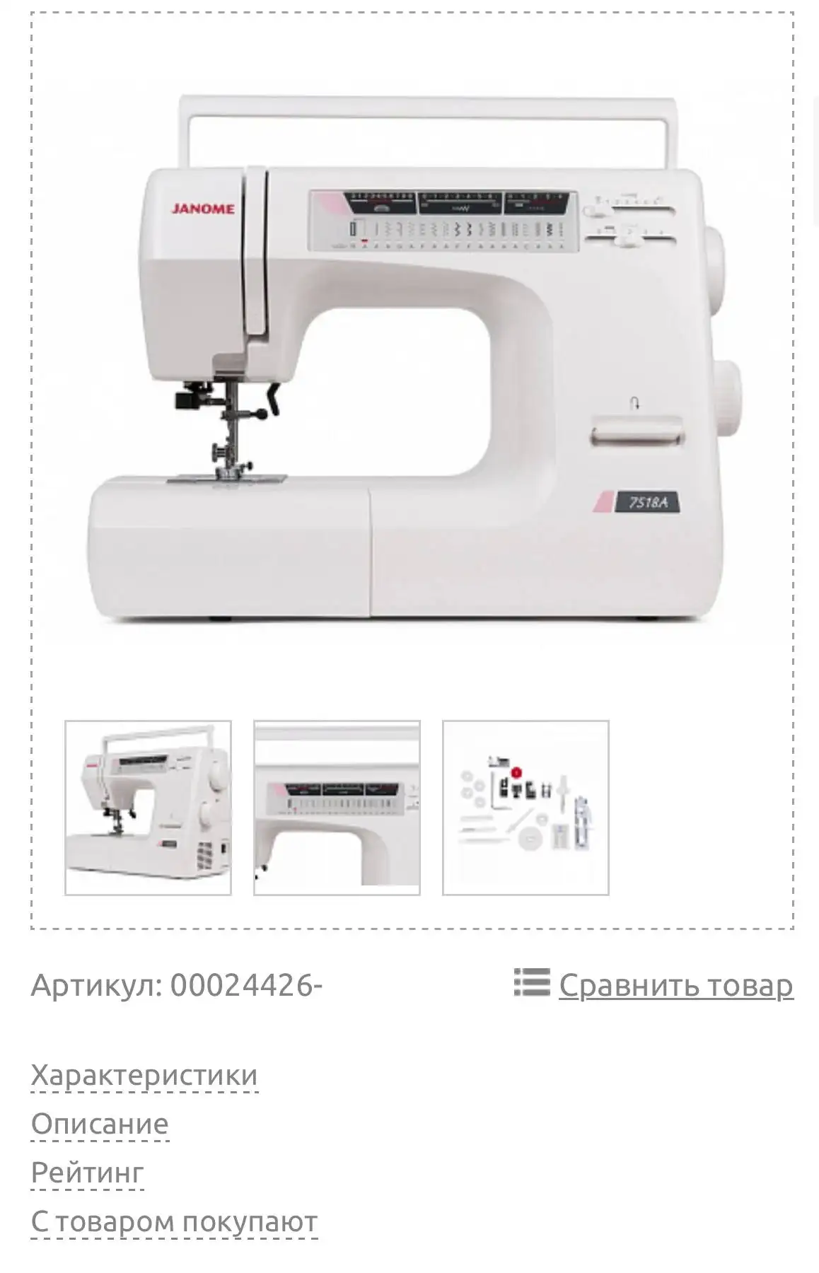 Продажа дивана, грильницы, синтезатора и другой техники - Мебель и техника (Для дома и дачи) в Красноярск