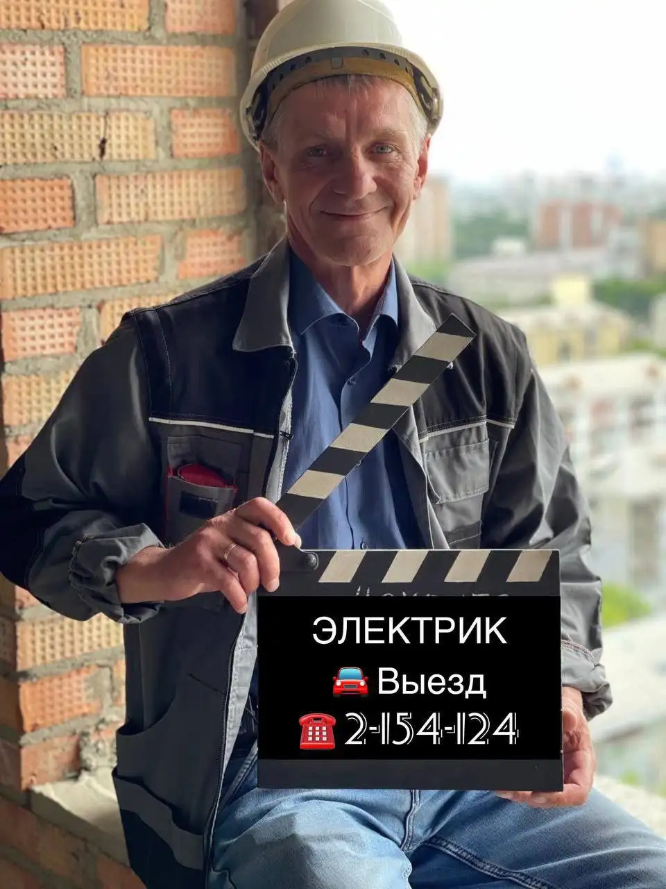 Услуги электрика - Электрик (Услуги) в Красноярск