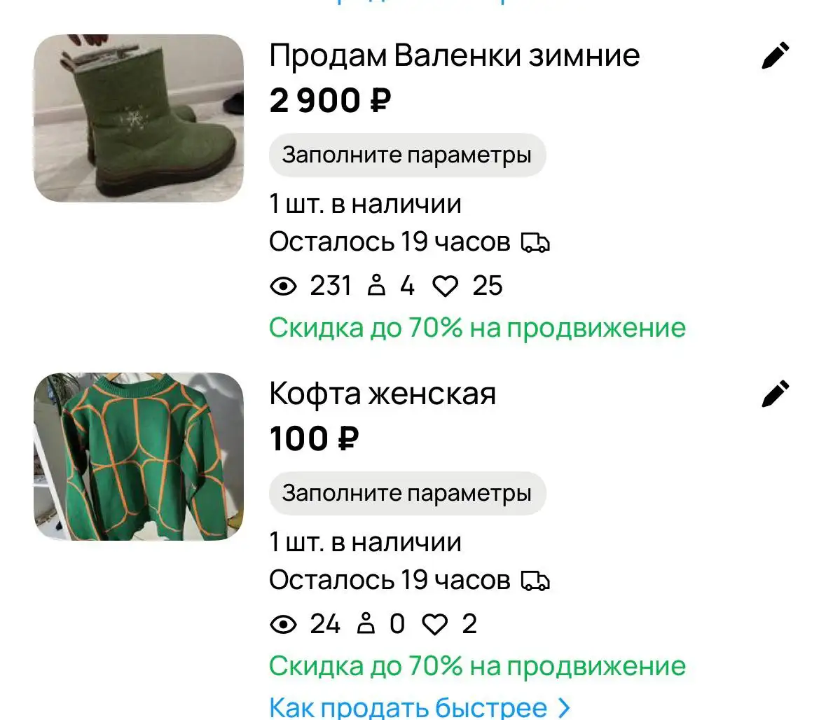 Продам фото в лс - Услуги в Красноярск