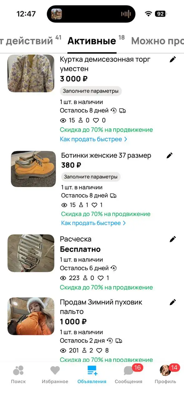 Продам фото в лс - Услуги в Красноярск