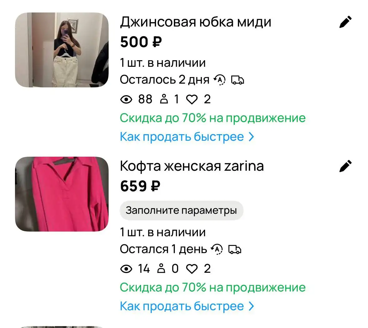 Продам фото в лс - Услуги в Красноярск