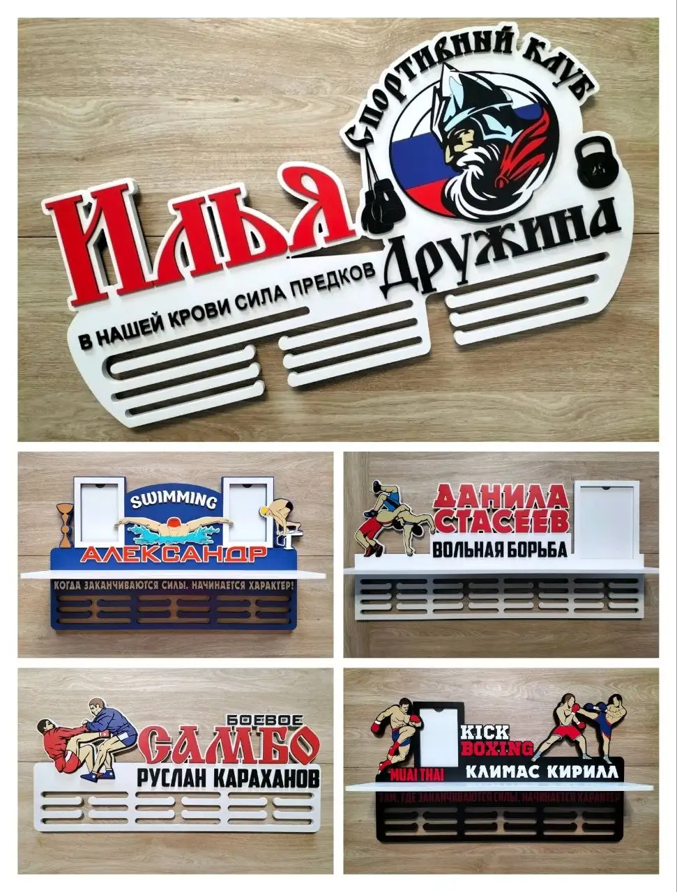 Медальницы для любого вида спорта - Хобби и отдых в Красноярск