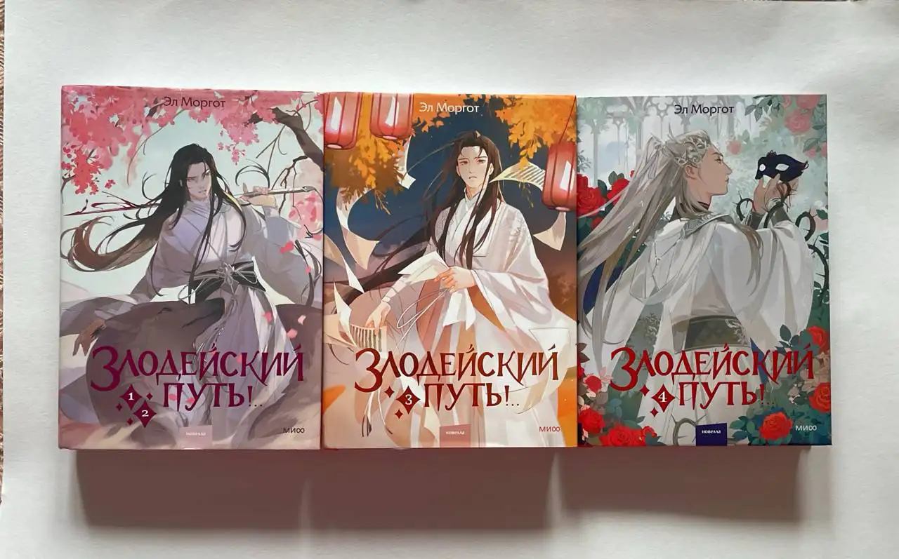 Продажа книг (новелл) - Срочно - Книги и журналы (Хобби и отдых) в Красноярск