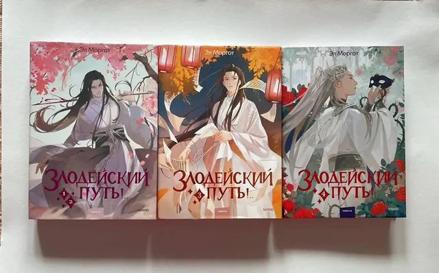 Продажа книг (новелл) - Срочно - Садоводство в Красноярск
