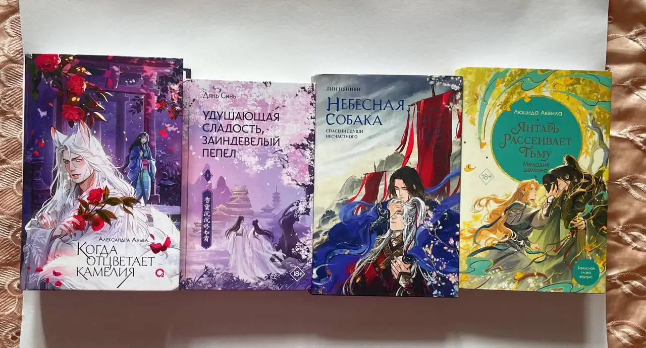 Продажа книг (новелл) - Срочно - Книги и журналы (Хобби и отдых) в Красноярск