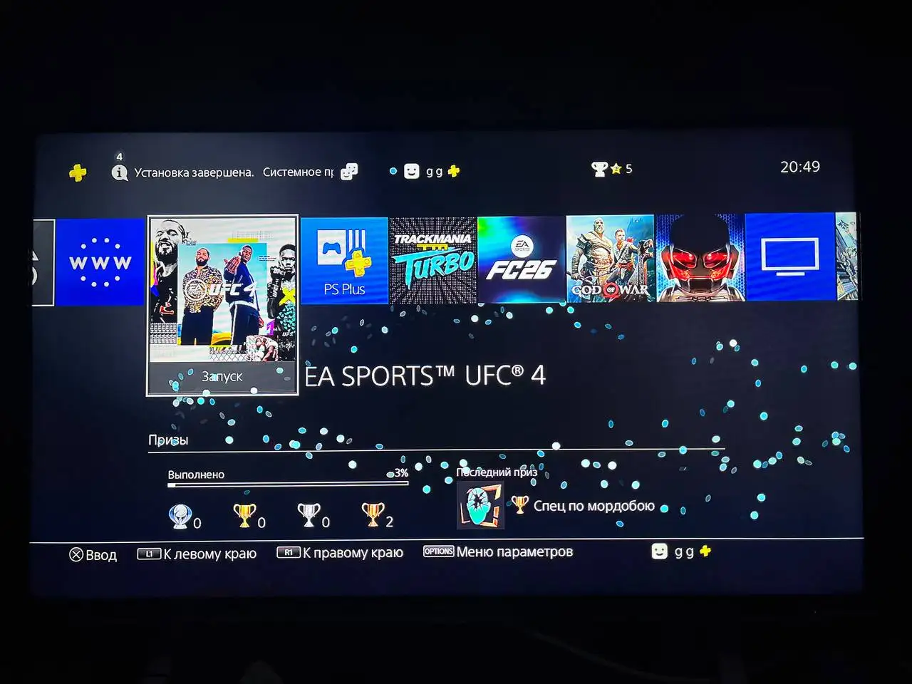 PlayStation 4 Slim 1TB + 2 геймпада + игры - Игровые приставки (Электроника) в Красноярск
