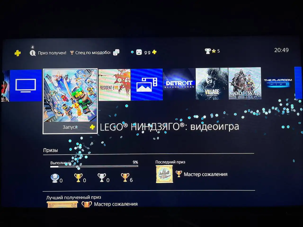 PlayStation 4 Slim 1TB + 2 геймпада + игры - Игровые приставки (Электроника) в Красноярск