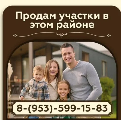 Продажа участков ДНТ Сосновоборский МО, мкр. Барвиха - частное объявление в Сосновоборск