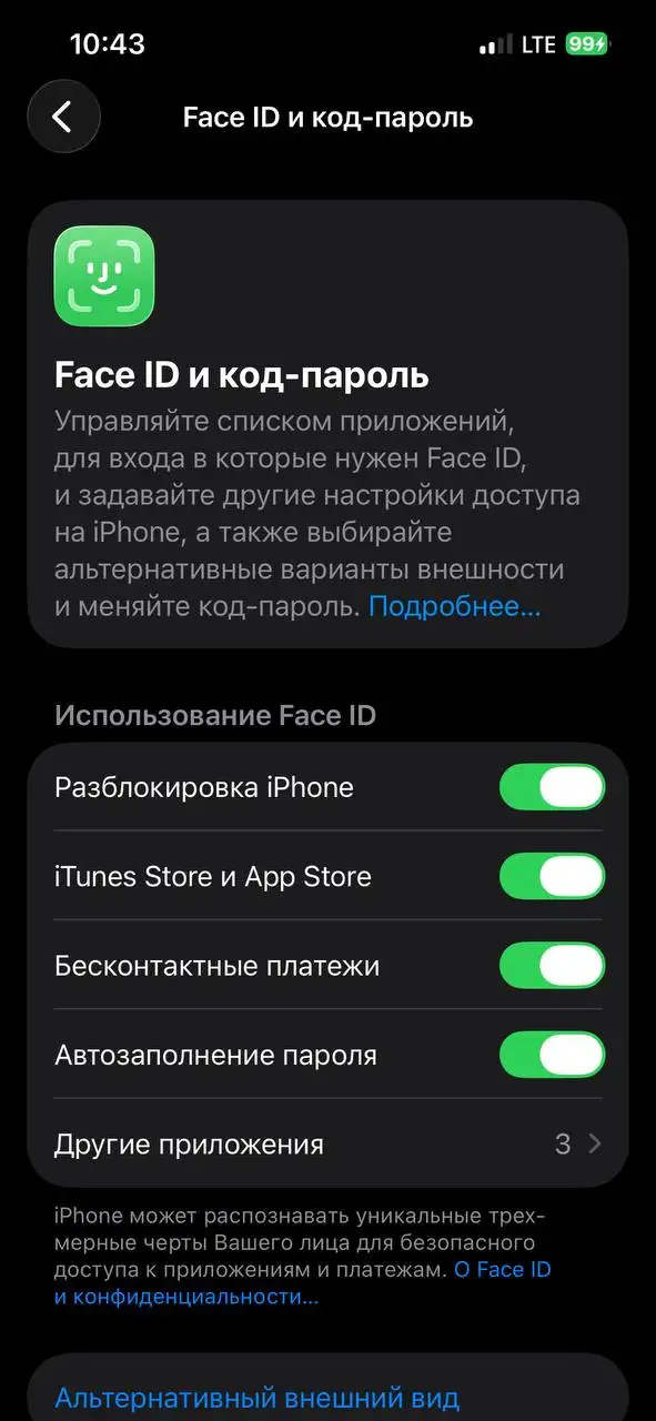 Продажа/Обмен iPhone 13 Pro 128 ГБ с повреждениями - Смартфоны и гаджеты (Электроника) в Красноярск