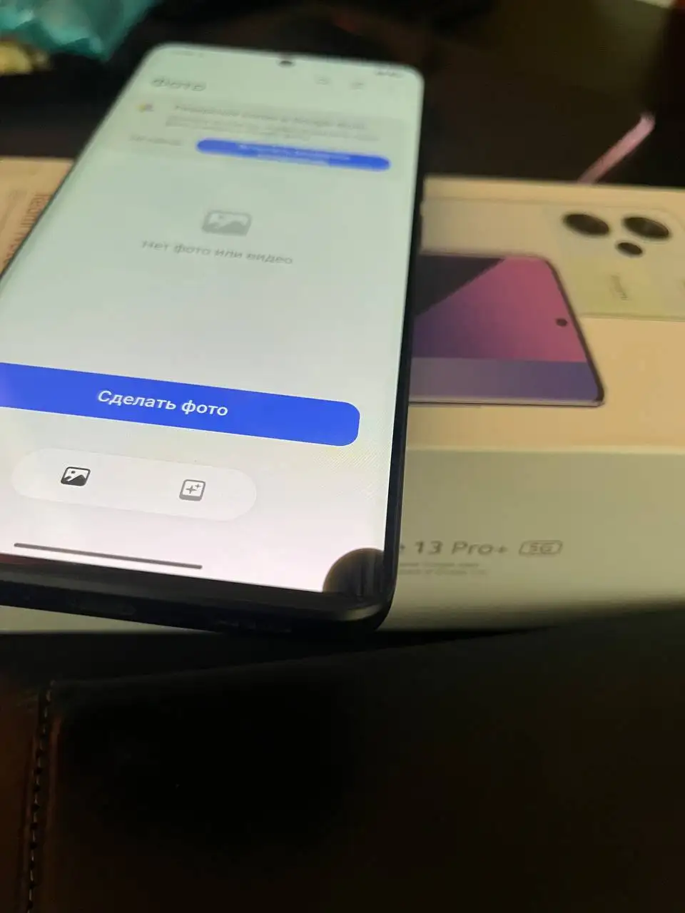 Redmi Note 13 Pro+ 5G 12/512GB - Смартфоны (Электроника) в Красноярск