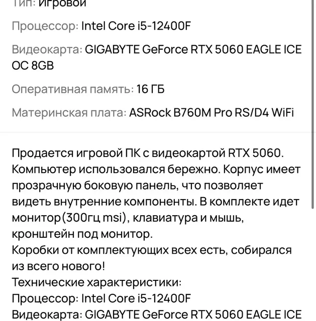 Продажа Чехла Ryobi #1 - Сыры в Красноярск