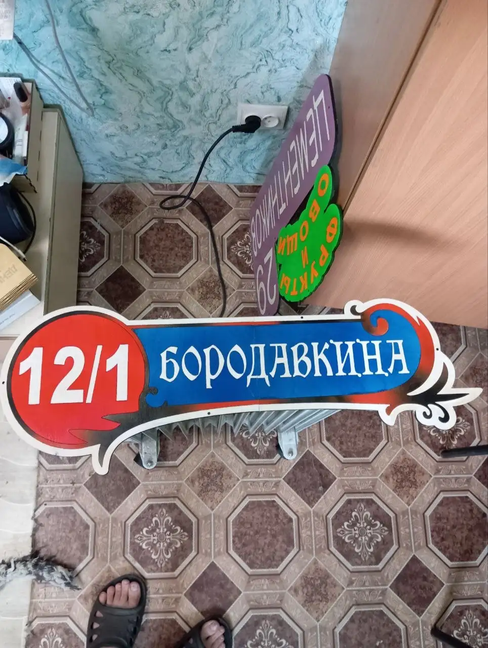 Изготовление фотографий и адресных табличек - Фотоуслуги (Услуги) в Красноярск