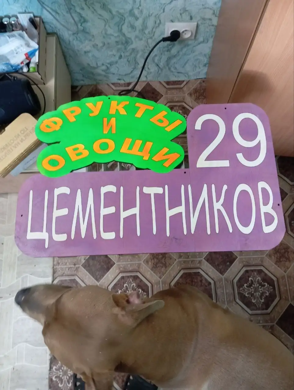 Изготовление фотографий и адресных табличек - Фотоуслуги (Услуги) в Красноярск