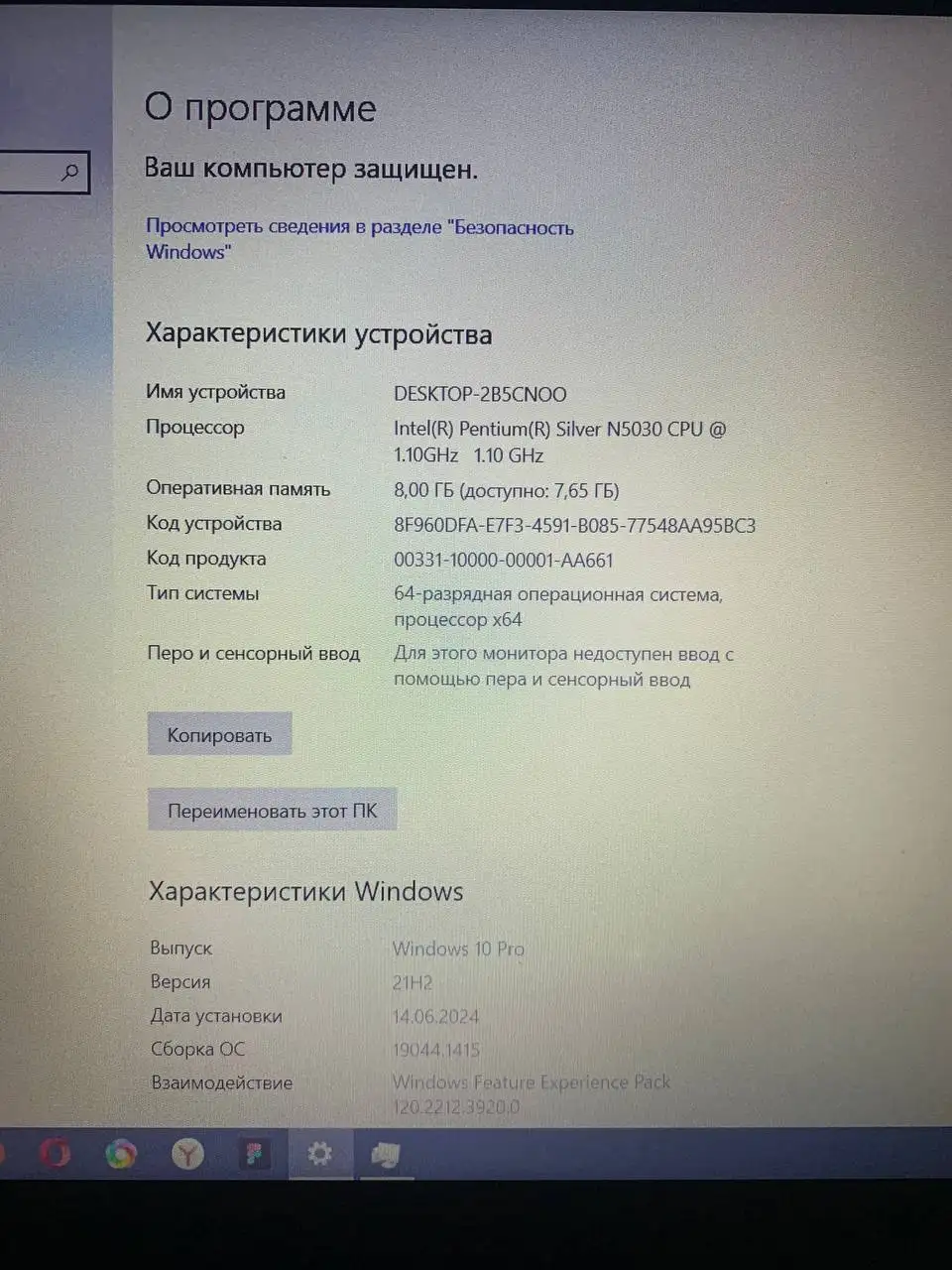 Продам ноутбук в хорошем состоянии - Ноутбуки (Электроника) в Красноярск