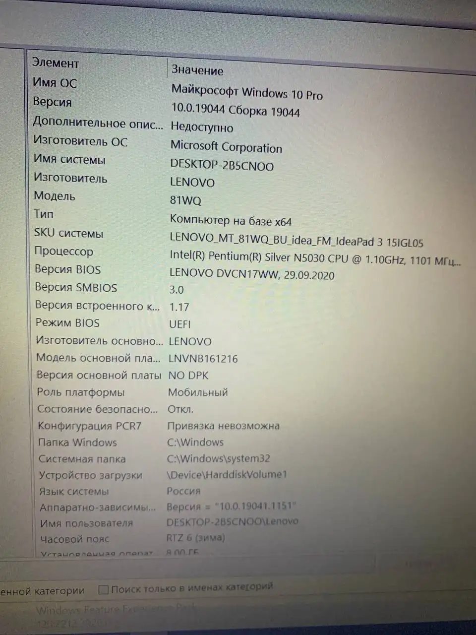 Продам ноутбук в хорошем состоянии - Ноутбуки (Электроника) в Красноярск