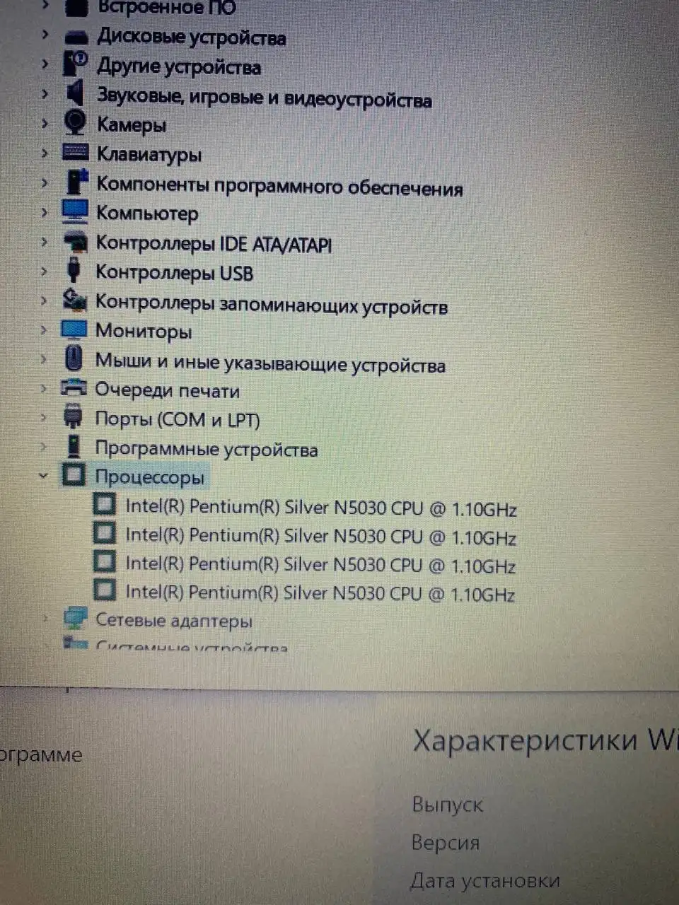 Продам ноутбук в хорошем состоянии - Ноутбуки (Электроника) в Красноярск