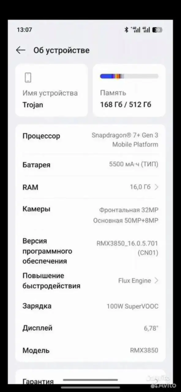 Продажа смартфона Xiaomi Redmi Note 11 - Смартфоны и аксессуары (Электроника) в Красноярск