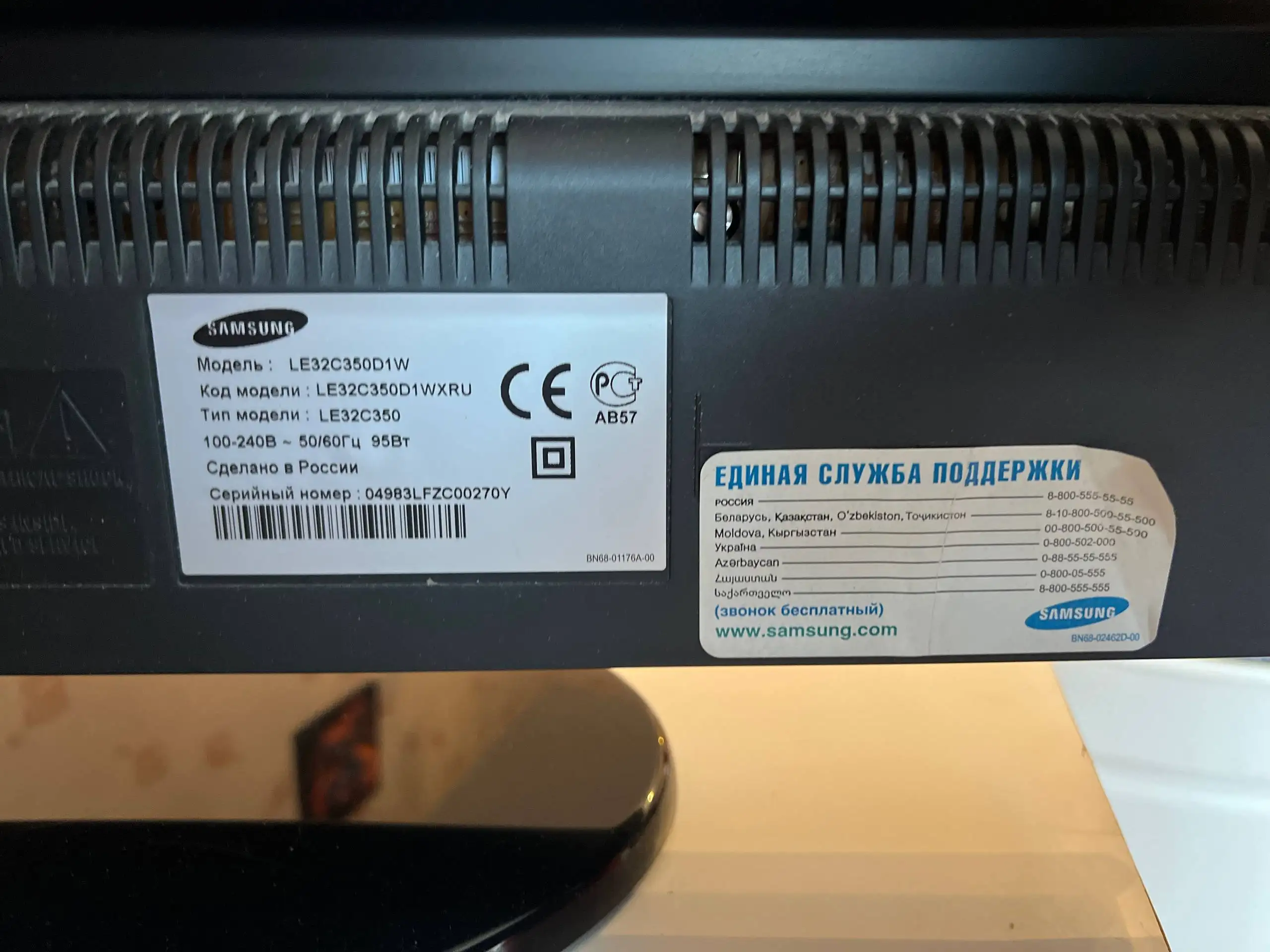 Продам телевизор Samsung - Телевизоры (Электроника) в Красноярск