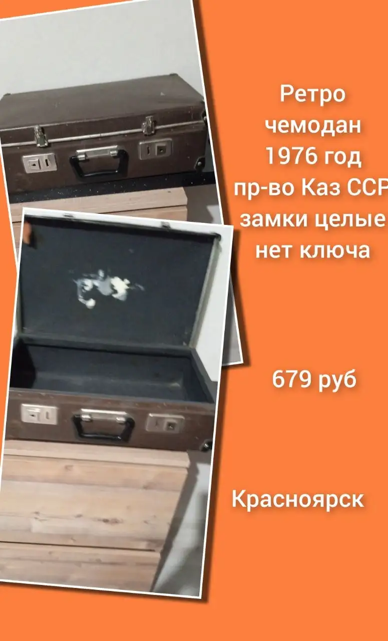 Ретро велосипед для декора или любителей - Велосипеды (Хобби и отдых) в Красноярск