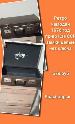 Ретро велосипед для декора или любителей - Хобби и отдых в Красноярск