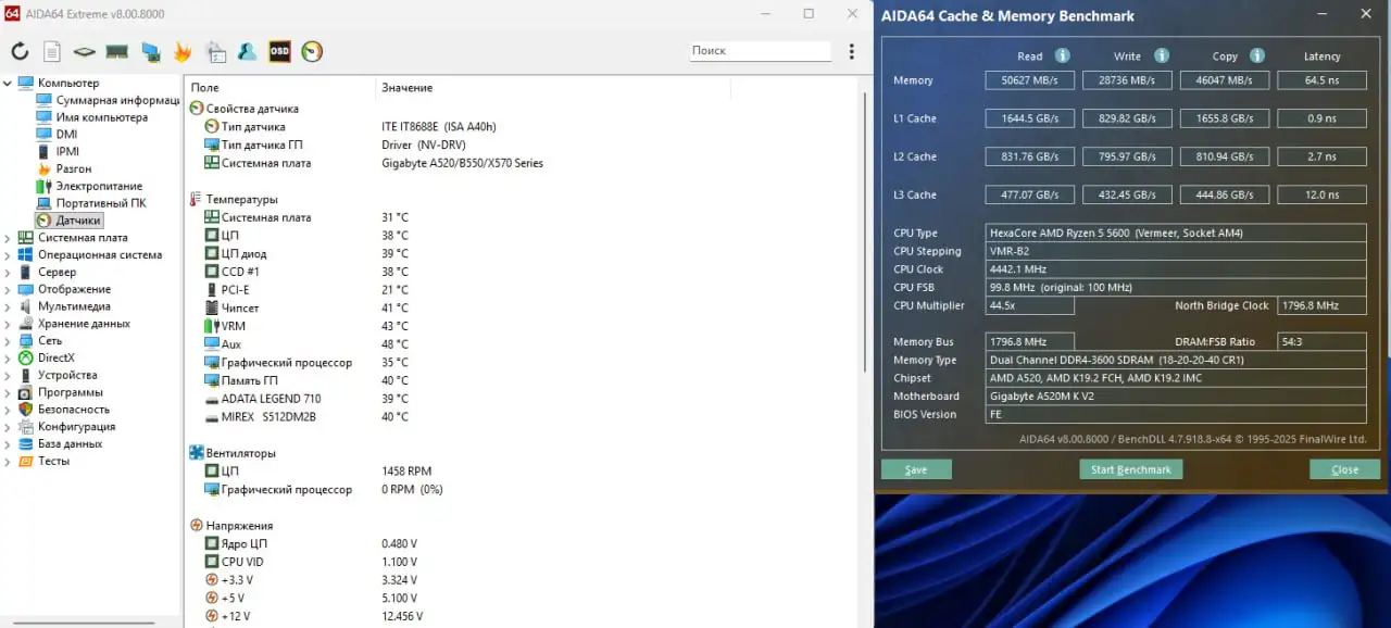 Компьютер (AMD Ryzen 5 5600, RTX 5060, 16GB DDR4) - Настольные компьютеры (Электроника) в Красноярск