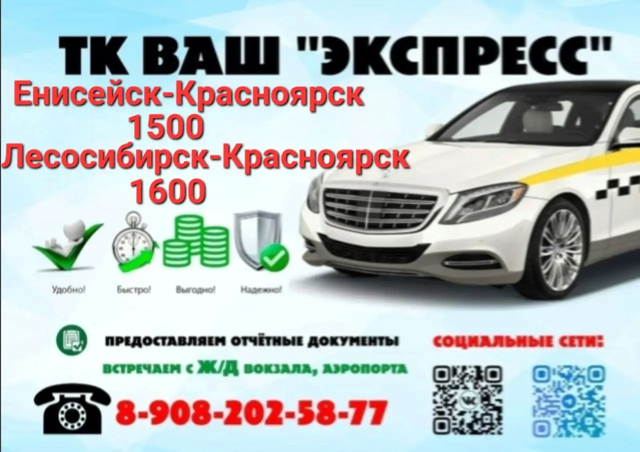 Новые тарифы на перевозки - Перевозки (Услуги) в Неизвестно