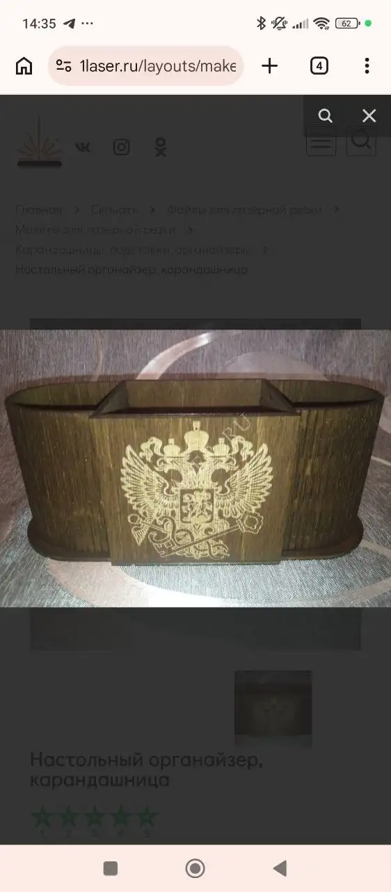 Изготовлю органайзеры в подарок учителям - Изготовление на заказ (Услуги) в Красноярск