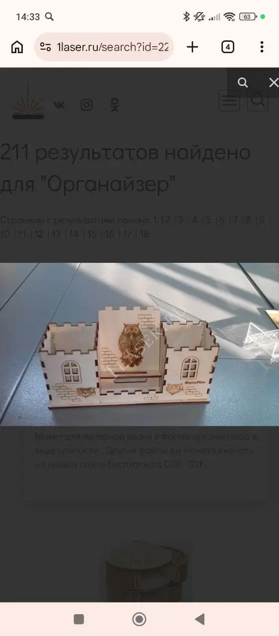 Изготовлю органайзеры в подарок учителям - Изготовление на заказ (Услуги) в Красноярск