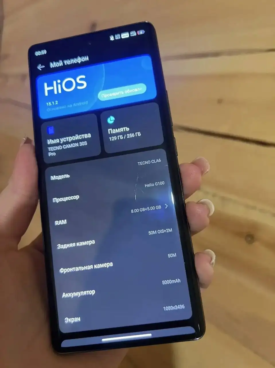 TECNO CAMON 30S Pro 256GB - Электроника в Красноярск
