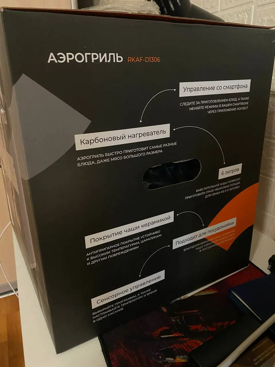 Продажа нового аэрогриля Reoka SmartFry Pro 6L - Мелкая бытовая техника (Электроника) в Красноярск
