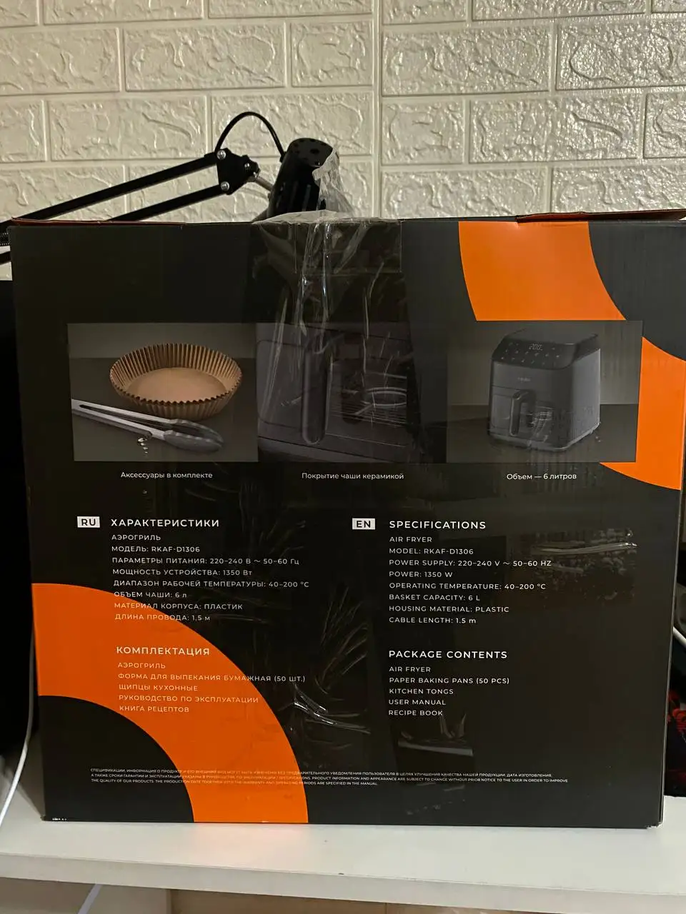 Продажа нового аэрогриля Reoka SmartFry Pro 6L - Мелкая бытовая техника (Электроника) в Красноярск