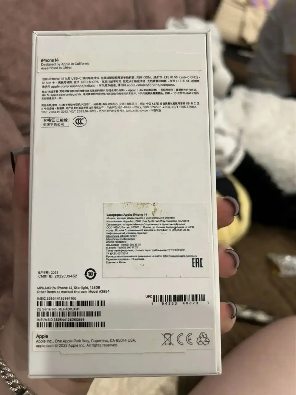 Продам iPhone 14, отличное состояние - Смартфоны (Электроника) в Красноярск