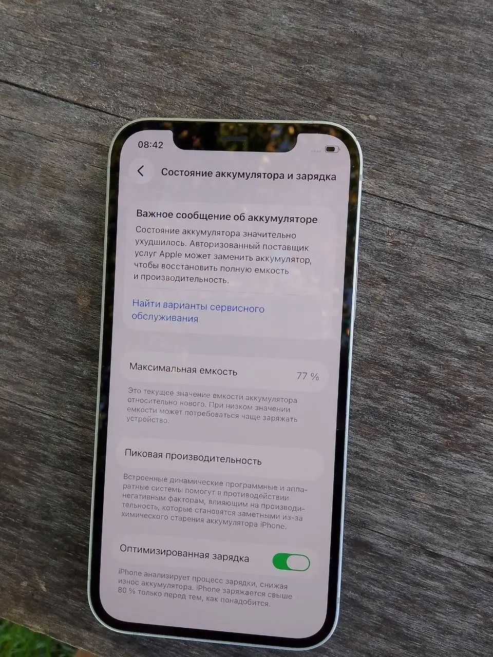 iPhone 12 Pro Max (косяк камеры) - Смартфоны (Электроника) в Красноярск