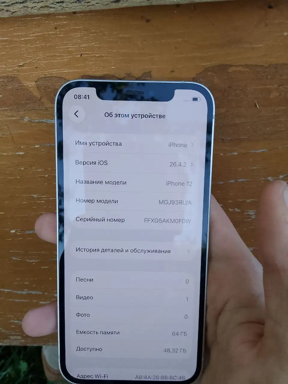 iPhone 12 Pro Max (косяк камеры) - Смартфоны (Электроника) в Красноярск