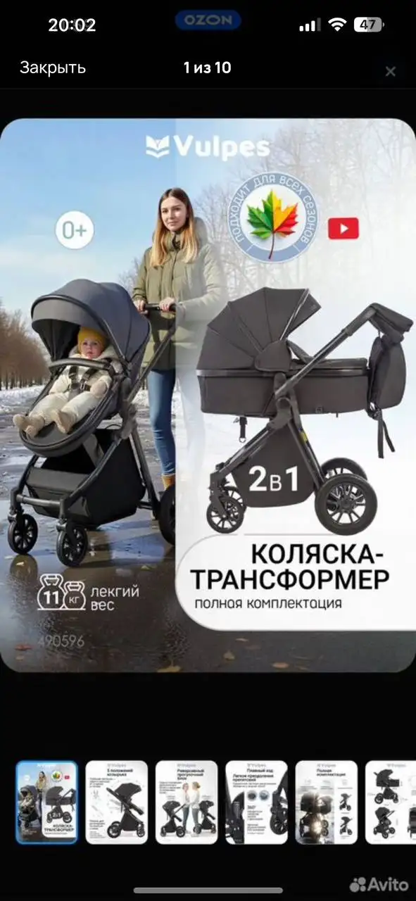 Товар в коробке новый - Барахолка в Красноярск