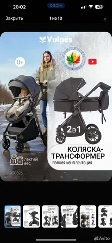 Товар в коробке новый - Товары для кухни в Красноярск