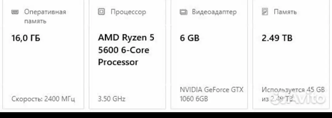 Игровой ПК с монитором ASUS и периферией - Компьютеры (Электроника) в Красноярск