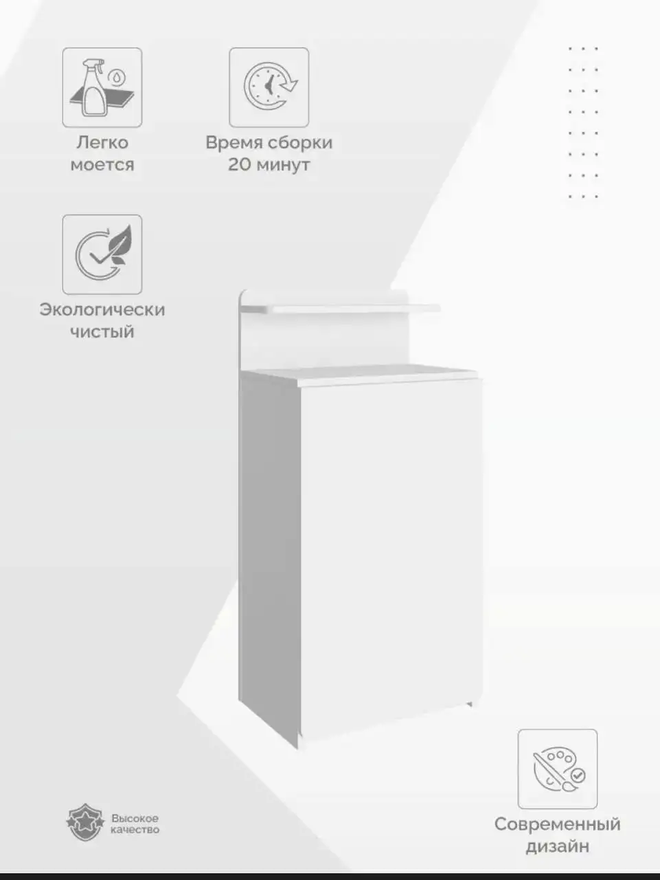 Маникюрный стол белого цвета - Мебель (Для дома и дачи) в Красноярск