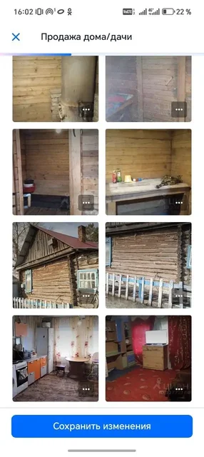 Продам дом в Солгоне - Дома в Красноярск