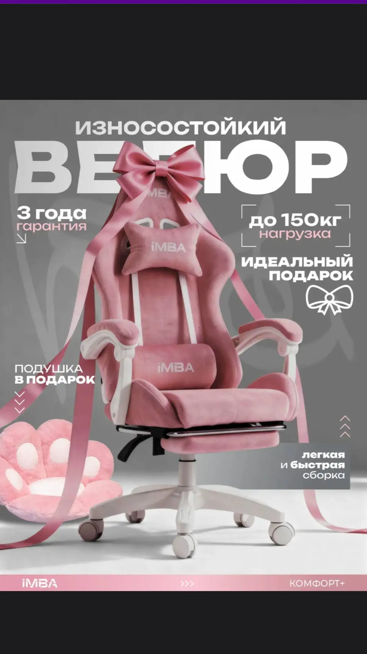 Кресло с подставкой для ног - Мебель (Для дома и дачи) в Красноярск