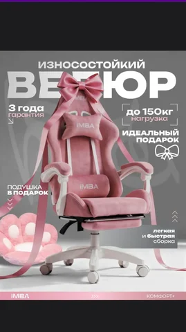 Кресло с подставкой для ног - Техника для дома в Красноярск