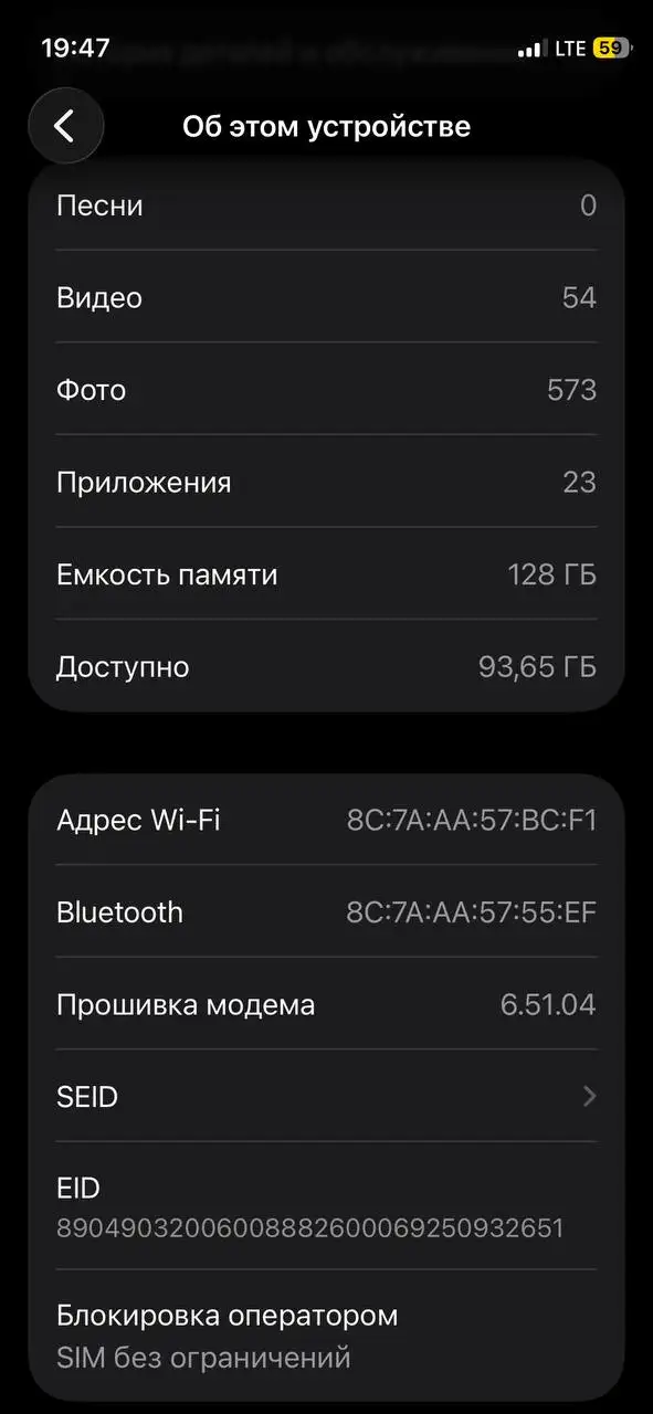 iPhone 12 mini 128 ГБ - null (Электроника) в Красноярск