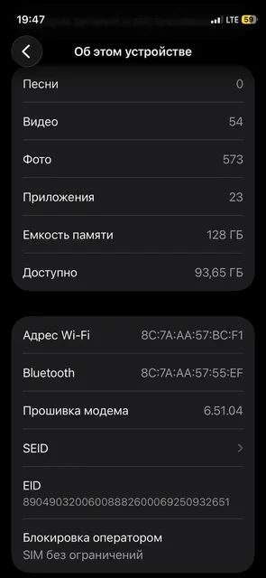 iPhone 12 mini 128 ГБ - Аксессуары для телефонов в Красноярск