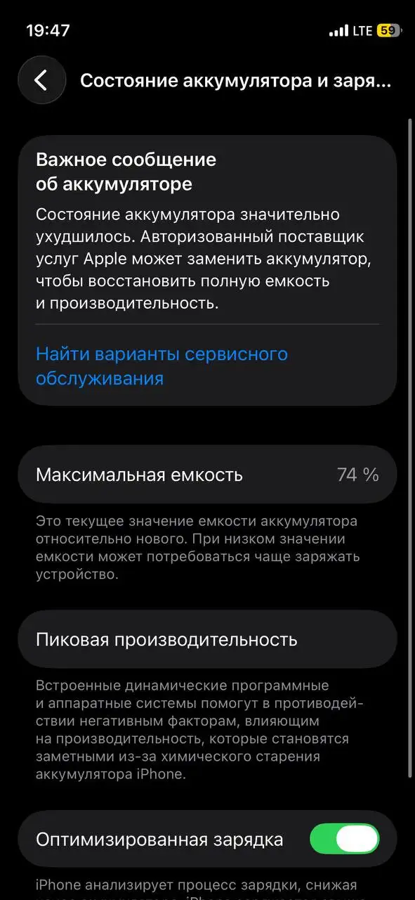iPhone 12 mini 128 ГБ - null (Электроника) в Красноярск