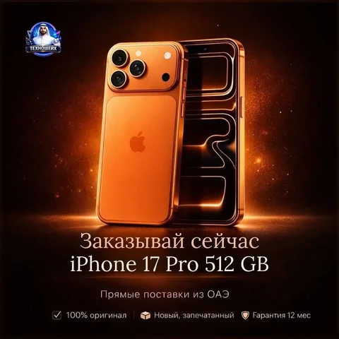 Продажа сотовых телефонов Apple и Samsung - Аксессуары для телефонов в Красноярск