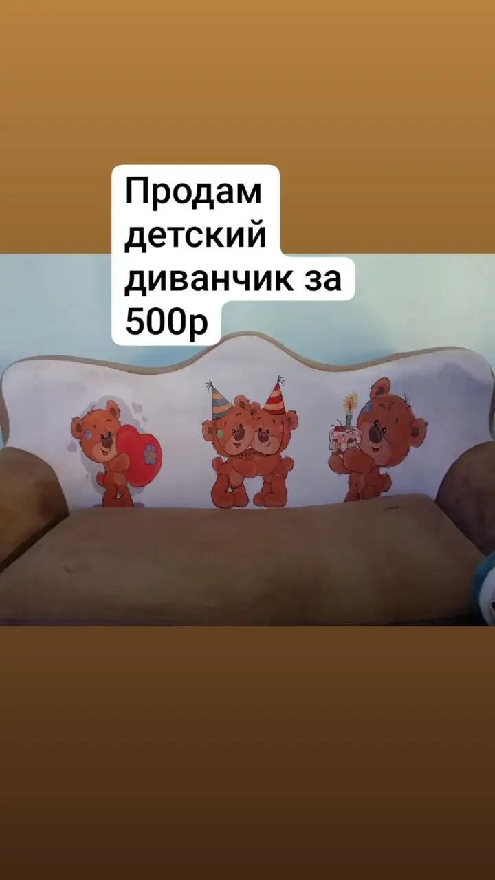 Пашенный - квартиру/дом - Недвижимость в Красноярск